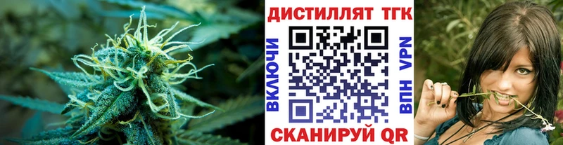 хочу наркоту  Верхняя Тура  Дистиллят ТГК вейп 
