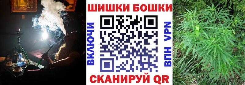 МЕГА зеркало  Верхняя Тура  Марихуана сатива  наркота 